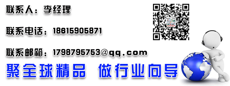 186聯(lián)系電話