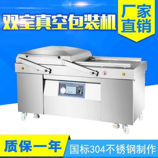 食品包裝機(jī)主圖1
